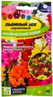 Семена Львиный зев однолетник Магический ковер 0,2 гр цветной пакет годен до 31.12.2028 (Семена Алтая)