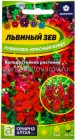 семена Львиный зев однолетник Рубиново-красный букет 0,2 г цветной пакет годен до 31.12.2028 (Семена Алтая)