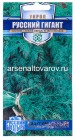 семена Укроп Русский гигант (серия Русский богатырь) 2 гр цветной пакет годен до 31.12.2028 (Гавриш)