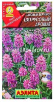 Семена Бергамот садовый Цитрусовый аромат 0,02 гр цветной пакет годен до 31.12.2026 (Аэлита)
