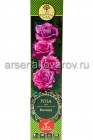 роза спрей Билона сиренево-фиолетовая саженцы (Россия)
