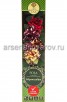 Роза флорибунда Абракадабра красная с полосками саженцы (Россия) 