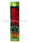 роза спрей Рэд Сенсейшен темно-красная саженцы (Россия)