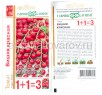Семена Томат Вишня красная (серия 1+1=3) 0,1 г цветной пакет (Гавриш) 