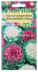 Семена Капуста декоративная однолетник Краски востока 0,05 гр цветной пакет годен до 31.12.2028 (Гавриш) 
