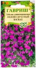 семена Лобелия однолетник Лилово-красный каскад ампельная 0,01 гр цветной пакет годен до 31.12.2028 (Гавриш)