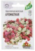 Семена Лобулярия однолетник  Ароматная (серия Удачные семена) 0,05 гр металлизированный пакет годен до 31.12.2026 (Гавриш) 