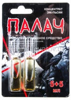 Палач (черный) 5 мл + 5 мл средство от тараканов, муравьев, клопов, блох, клещей, комаров, мух (Беларусь)