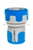 Коннектор для полива 3/4" со стопом (AI 1005) в блистере