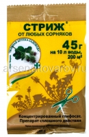 Стриж 45 гр пакет гербицид сплошного действия средство от сорняков (ЗАС)