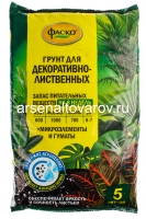 Грунт для пальм и декоративно-лиственных растений Цветочное счастье 5 л (Факсо)
