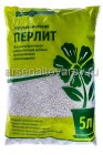 удобрение Перлит 5 л минеральная добавка к почве (Долина Плодородия)