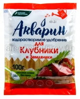 Удобрение для клубники и земляники  100 гр Акварин (Буйские удобрения)