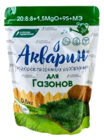 Удобрение для газонов 0,5 кг Акварин (Буйские удобрения)