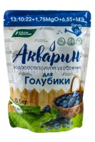 Удобрение для голубики 0,5 кг Акварин (Буйские удобрения)