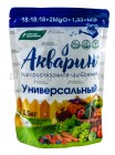 удобрение Универсальный Акварин 0,5 кг для овощных, плодово-ягодных, декоративных культур (Буйские удобрения)