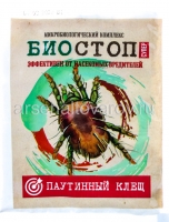 Биостоп Супер 25 гр средство от листогрызущих, от паутинных клещей (Биота)