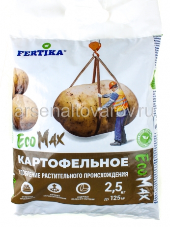 удобрение для картофеля 2,5 кг ЭкоМакс (Фертика)