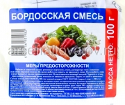 Бордоская смесь 100 гр средство от парши, фитофтороза, пятнистости, ржавчины (Заволжск)
