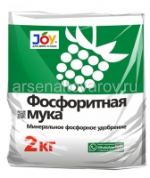Удобрение Фосфоритная мука 2 кг универсальное (Джой)