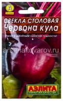 Семена Свекла Червона Кула (серия Лидер) 2 гр цветной пакет годен до 31.12.2028 (Аэлита)