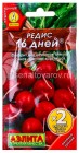 семена Редис 16 дней (в два раза больше семян) 4 гр цветной пакет годен до 31.12.2028 (Аэлита)