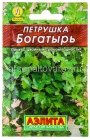 семена Петрушка листовая Богатырь (серия Лидер) 2 гр цветной пакет годен до 31.12.2028 (Аэлита)