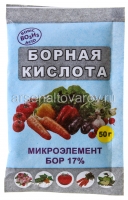 Стимулятор плодообразования Борная кислота 50 гр пакет для увеличения урожайности (Заволжск)