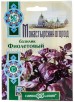 Семена Базилик Фиолетовый (серия Монастырский огород) 0,3 гр цветной пакет годен до 31.12.2026 (Гавриш) 