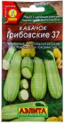 семена Кабачок Грибовские 37 белоплодный 2 гр цветной пакет годен до 31.12.2028 (Аэлита)