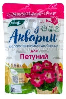 Удобрение для петуний 0,5 кг Акварин (Буйские удобрения)