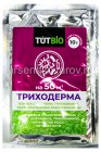 Триходерма 10 гр средство от гнили, грибных и бактериальных заболеваний (Тут Био)