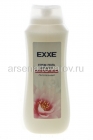 гель для душа EXXE 400 мл питательный макадамия и лотос (Арвитекс)
