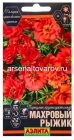 семена Портулак однолетник Махровый Рыжик крупноцветковый 0,05 гр цветной пакет годен до 30.12.2027 (Аэлита)