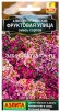 Семена Алиссум однолетник Фруктовая улица смесь сортов 0,05 гр цветной пакет годен до 30.12.2026 (Аэлита) 