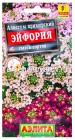 семена Алиссум однолетник Эйфория смесь сортов 0,05 гр цветной пакет годен до 30.12.2026 (Аэлита)