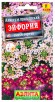 Семена Алиссум однолетник Эйфория смесь сортов 0,05 гр цветной пакет годен до 30.12.2026 (Аэлита) 