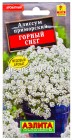 семена Алиссум однолетник Горный снег 0,05 гр цветной пакет годен до 30.12.2027 (Аэлита)