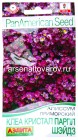 семена Алиссум однолетник Клеа кристал парпл шэйдз 4 шт цветной пакет годен до 30.12.2027 (Аэлита)