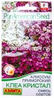 семена Алиссум однолетник Клеа кристал смесь сортов 4 шт цветной пакет годен до 30.12.2027 (Аэлита)