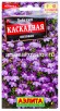 Семена Лобелия однолетник Каскадная лиловая 0,05 гр цветной пакет годен до 31.12.2027 (Аэлита) 