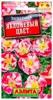 Семена Эшшольция однолетник Яблоневый цвет 20 шт цветной пакет годен до 31.12.2028 (Аэлита)