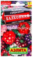 Семена Вербена однолетник Балконная (серия Лидер) смесь сортов 40 шт цветной пакет годен до 31.12.2027 (Аэлита)