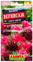 Семена Василек однолетник Вернисаж смесь сортов 0,3 гр цветной пакет годен до 31.12.2027 (Аэлита)