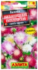 семена Василек однолетник Обильноцветущий Императорский смесь сортов 0,1 гр цветной пакет годен до 31.12.2027 (Аэлита)