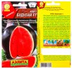 Семена Арбуз Будулай 5 шт цветной пакет годен до 31.12.2028 (Аэлита) 
