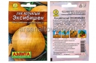 семена Лук репчатый Эксибишен (серия Лидер) 0,2 гр цветной пакет годен до 31.12.2027 (Аэлита)