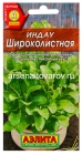 семена Рукола (Индау) Широколистная 0,3 гр цветной пакет годен до 31.12.2028 (Аэлита)