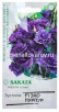 Семена Эустома однолетник Эхо F1 пурпур (серия Саката) 4 шт цветной пакет годен до 31.12.2028 (Гавриш) 