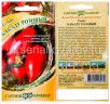 Семена Томат Какаду розовый (серия Семена от автора) 0,05 г цветной пакет годен до 31.12.2027 (Гавриш) 